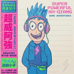 Ｌｅｖｅｌ５：新松山城