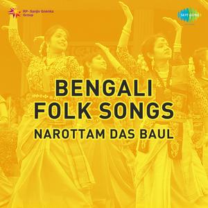 Aay Aay Chorbi Ke Bhai