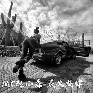 那好咱们高处见