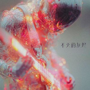 追光引擎