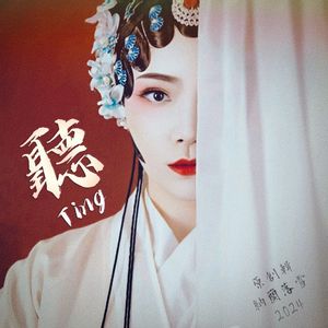 瑶瑶（一只猫的日常） 伴奏