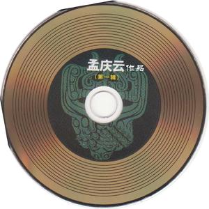 和共和国一同起飞