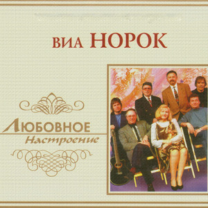 Васильковое лето