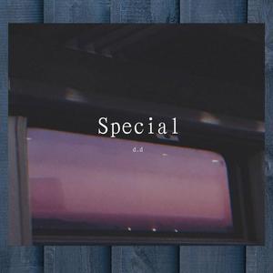 特别(Demo)