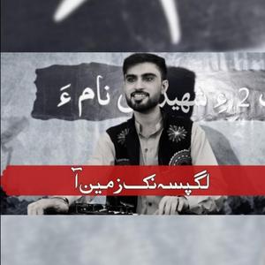 Lagpasa Nak Zameen a