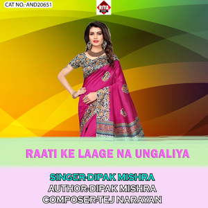 Raati Ke Laage Na Ungaliya
