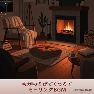 灯りが寄り添う夜