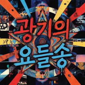 점메추 김밥