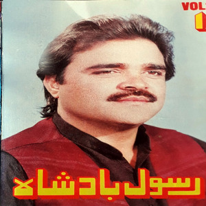 Sawam Sawdaye Tapay