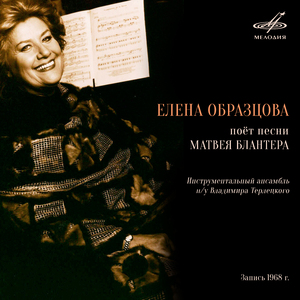 У крыльца высокого