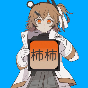 柿杮 (feat. 足立レイ)