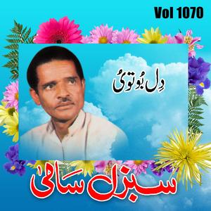 Duniya Nay Jawab