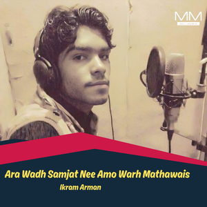 Thofa Karainut Naikin E