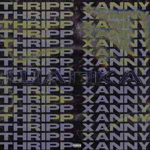 Шапка (Prod. by thrippart)