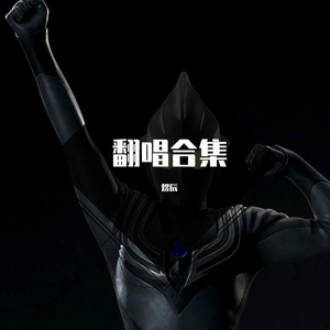 遇见。