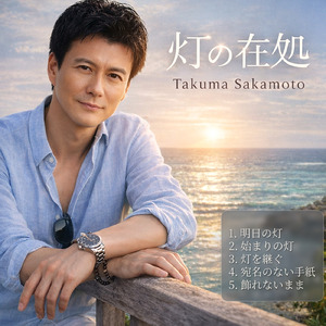 宛名のない手紙