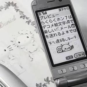 情话