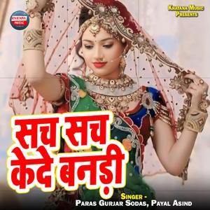 Sach Sach Kede Banadi