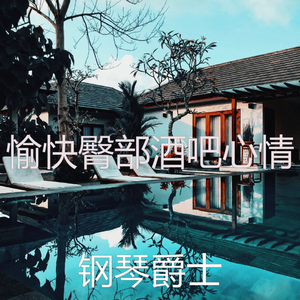 温和精品酒店梦想