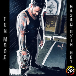 Космодесант