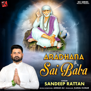 Aradhana Sai Baba