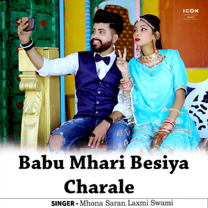 Babu Mhari Besiya Charale