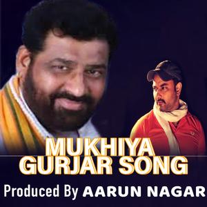 MUKHIYA GURJAR SONG (feat. MUKHIYA GURJAR & AARUN NAGAR)