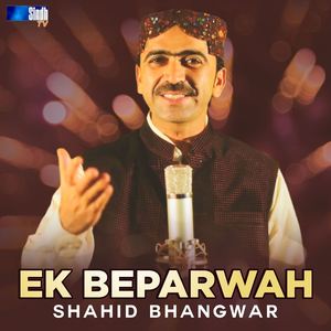 Ek Beparwah
