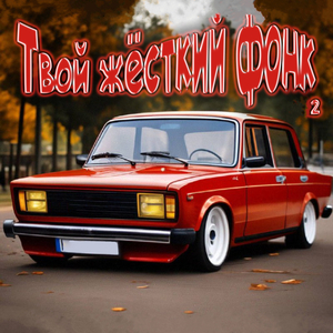 Мемфис