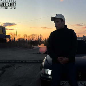 Вздох (Prod. By @kolji)