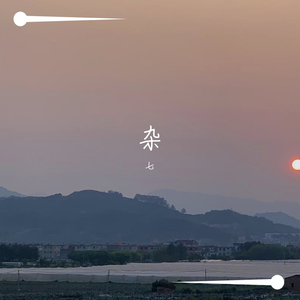 这是我一生中最勇敢的瞬间