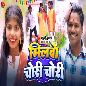 Milbo Chori Chori