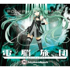 二次元ドリームフィーバー (二次元Dream fever)