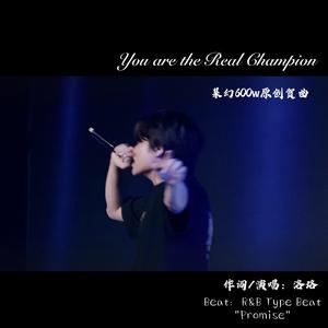 You are the Real Champion（某幻600w原创贺曲）