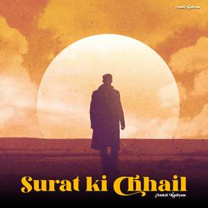 Surat Ki chhail