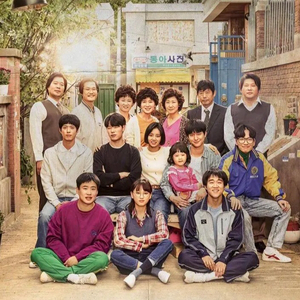 你不要担心(请回答1988插曲)