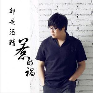 错过了缘分错过你(DJ版)