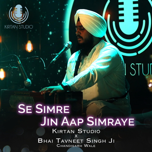 Se Simre Jin Aap Simraye