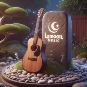 เธอคือเพลงสุดท้าย