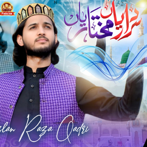 Sardariyan Mukhtariyan