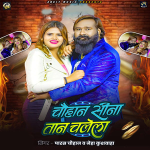 Chauhan Sina Tan Chalela