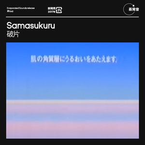 ビューティフル