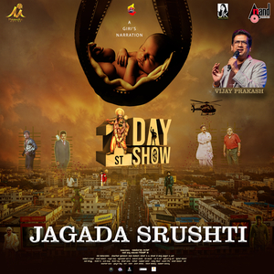Jagada Srushti (From "1st Day, 1st Show")