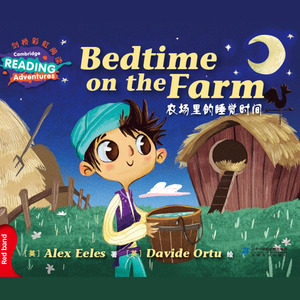 Bedtime on the Farm-UK