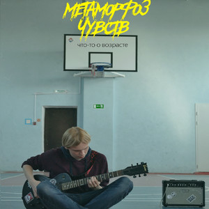 Антидепрессант