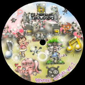 Dust A Sound Guaracho