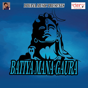 Kaise Chadhabu Pahad Suiya