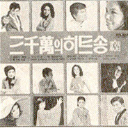아카시아