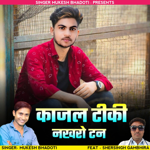 Kajal Teeki Nakhro Tan