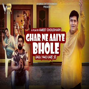Ghar Ne Aaiye Bhole